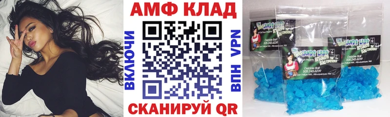 Amphetamine 98%  Купить закладки  Тетюши 