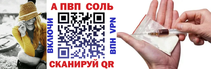 Купить где  Тетюши  Alfa_PVP СК 