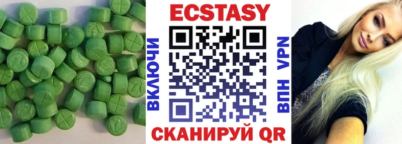 Экстази mix  Купить закладки  Тетюши 
