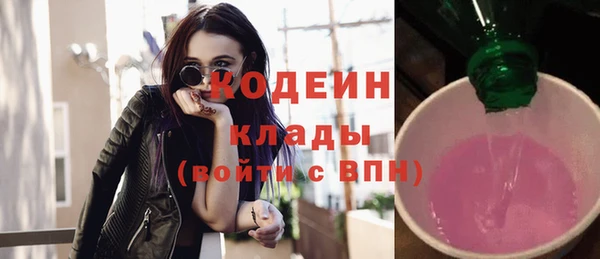 мет Заводоуковск