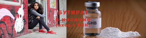 мет Заводоуковск
