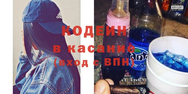 мет Заводоуковск