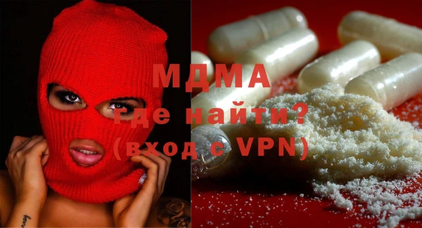 мет Заводоуковск
