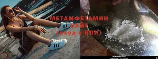 мет Заводоуковск