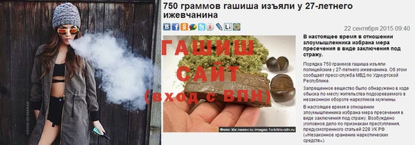 мет Заводоуковск