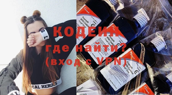 мет Заводоуковск