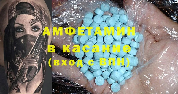 мет Заводоуковск