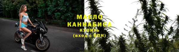 мет Заводоуковск