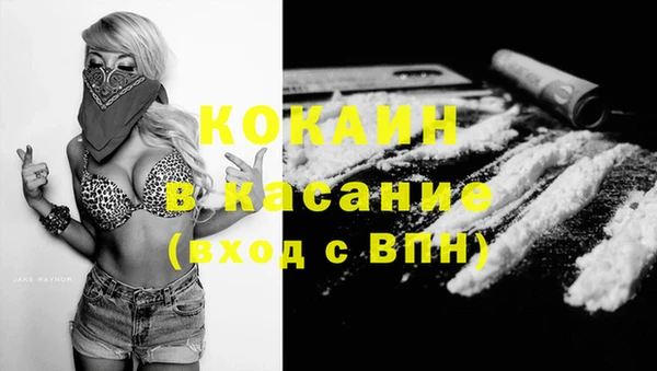 2c-b Заволжск