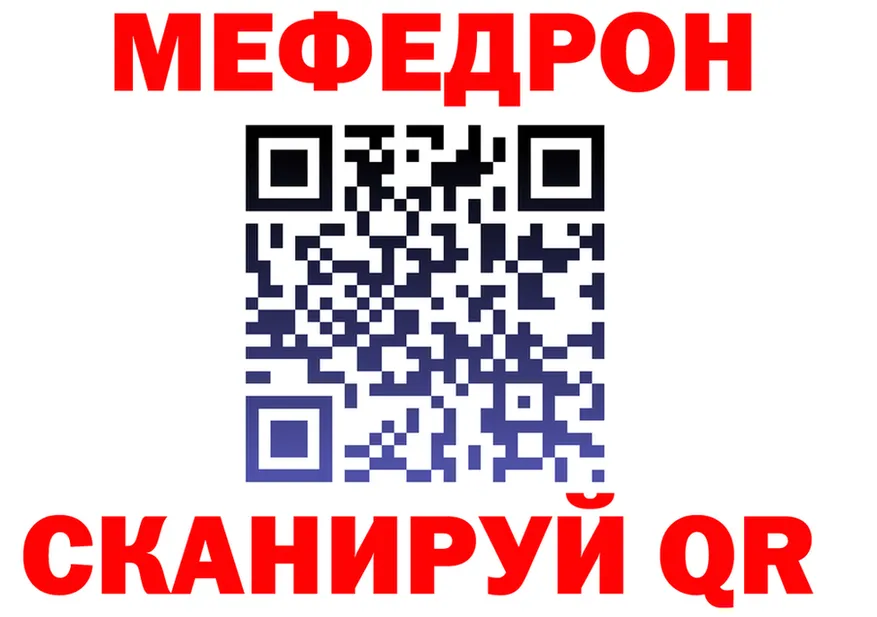 МЯУ-МЯУ 4 MMC ссылка мориарти mega Тетюши