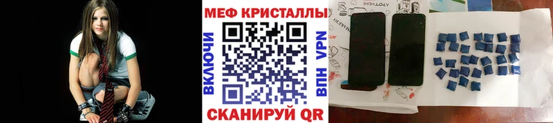 Меф mephedrone  Тетюши 