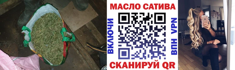 Дистиллят ТГК гашишное масло  Купить  Тетюши 