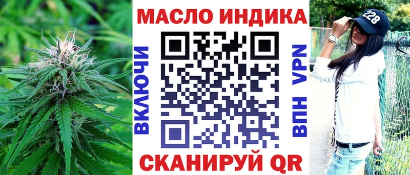 ТГК концентрат Тетюши